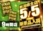 0505ddd_%e3%82%88%e3%81%93