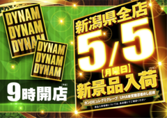 0505ddd_%e3%82%88%e3%81%93