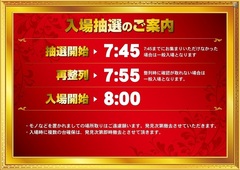 0745%e6%8a%bd%e9%81%b8%e3%82%88%e3%81%93