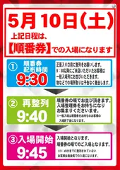 0510%e5%85%a8%e5%ba%97_%e6%8a%bd%e9%81%b8_%e6%96%b0%e5%b1%85