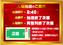 %e5%85%a5%e5%a0%b4%e6%8a%bd%e9%81%b8%e6%a8%aa