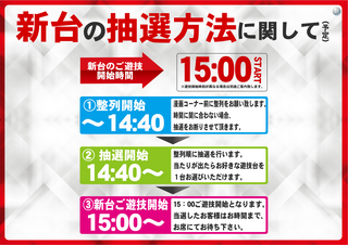 %e6%96%b0%e5%8f%b0%e6%8a%bd%e9%81%b8%e6%a8%aa