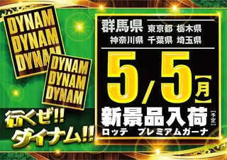 0505_hp1%e3%80%80%e8%a1%8c%e3%81%8f%e3%81%9c%e3%82%88%e3%81%93%e3%80%80az