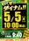 0505ddd_%e7%b8%a6