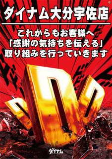 Ddd%e7%b8%a6