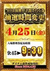 Order_ae250420-0400_order_png