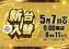 0507%e6%97%a5%e4%bb%98%e3%82%88%e3%81%93156
