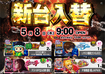 0508order_ae250422-0397_order_png