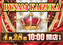 Order_ae250421-0937_order_png