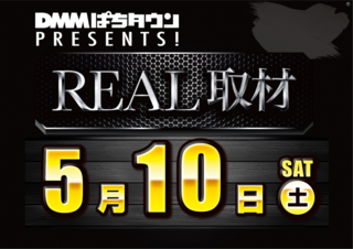 0510%e3%82%88%e3%81%93%e3%80%80%e9%bb%84