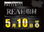 0510%e3%82%88%e3%81%93%e3%80%80%e9%bb%84
