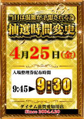 Order_ae250420-0400_order_png