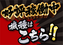 %e5%a5%bd%e8%a9%95%e3%81%93%e3%81%a1%e3%82%89