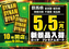 0505%e6%96%b0%e6%99%af%e5%93%8110%e6%99%82%e9%96%8b%e5%ba%97