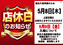 %e5%ba%97%e4%bc%91%e3%82%88%e3%81%93order_ae250416-0756_order_png