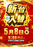 Order_ae250425-0646_order_png