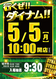 5.5ddd%e7%b8%a6