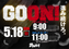 0518_goon%e3%80%80%e6%a8%aa