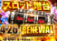 0426rnyoko