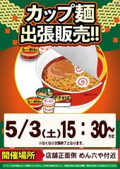 M%e3%82%ab%e3%83%83%e3%83%97