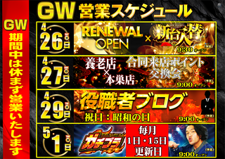 Gw%ef%bd%93