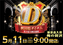 Order_ae250424-0185_order_png