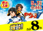 0507%e3%83%a2%e3%83%b3%e3%82%ad%e3%83%bc_%e3%82%88%e3%81%93