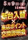 3%e6%96%b0%e5%8f%b0%e6%9d%a5%ef%bc%b00509%e7%b8%a6hpline_rich_w1040