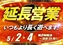 0502_%e5%bb%b6%e9%95%b7_%e6%a8%aahpazline_rich_w1040