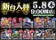 %e5%85%a5%e6%9b%bf%e3%82%88%e3%81%93order_ae250423-0900_order_png