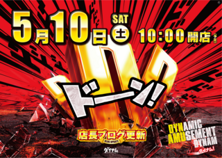5.10%ef%bc%a4%ef%bc%a4%ef%bc%a4%e6%a8%aa-1_image3