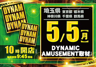 0505%e3%80%80ddd%e3%80%80%e3%82%88%e3%81%93%e3%80%90%e6%8a%bd%e9%81%b8%e6%99%82%e9%96%93%e3%80%91