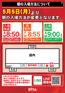 Order_ae250429-0623_order_png