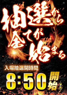 Order_ae250426-0613_order_png