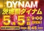 0505_azhp5_zorome_yokoline_rich_w1040