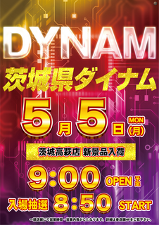Order_ae250430-0864_order_png
