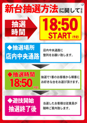 %e6%96%b0%e5%8f%b0%e6%8a%bd%e9%81%b8%e6%96%b9%e6%b3%95%e7%b8%a6%ef%bc%8d%e4%b8%ad%e5%a4%ae%e9%80%9a%e8%b7%af