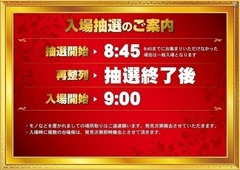 0845%e6%8a%bd%e9%81%b8%e6%99%82%e9%96%93%e3%82%88%e3%81%93%e7%b5%82%e4%ba%86%e5%be%8c