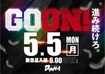 0505azgoon%e3%82%88%e3%81%93
