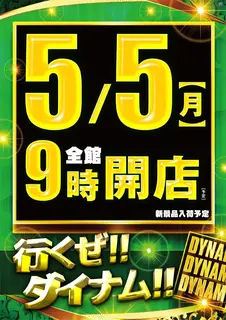 0505az%e3%82%be%e3%83%ad%e7%9b%aeddd%e3%81%9f%e3%81%a6