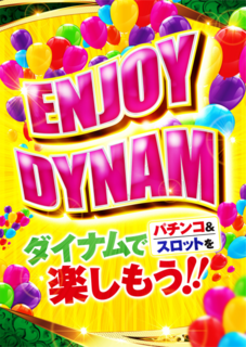 Enjoy_hp
