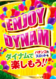 Enjoy_hp