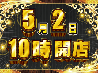 0502_%e9%bb%92%e9%87%91_%e6%a8%aa