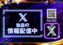 %ef%bc%b8%e3%81%94%e6%a1%88%e5%86%85