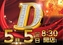0505%e3%82%be%e3%83%ad%e3%80%80%e3%83%a8%e3%82%b3%e7%94%bb%e5%83%8f