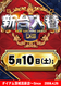 Order_ae250501-0517_order_png
