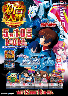 Order_ae250501-0845_order_png