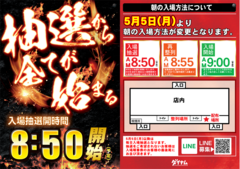 %e5%85%a5%e5%a0%b4