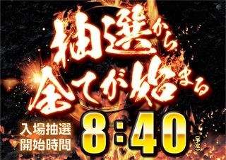 %e7%a0%ba%e6%b3%a2%e6%8a%bd%e9%81%b8%e3%81%8b%e3%82%89%ef%bc%880840