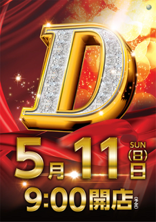5.11